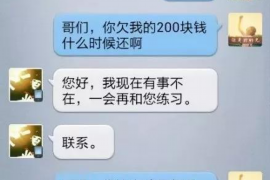 货款要不回，讨债公司能有效解决问题